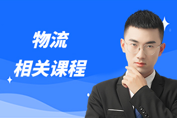 跨境课程