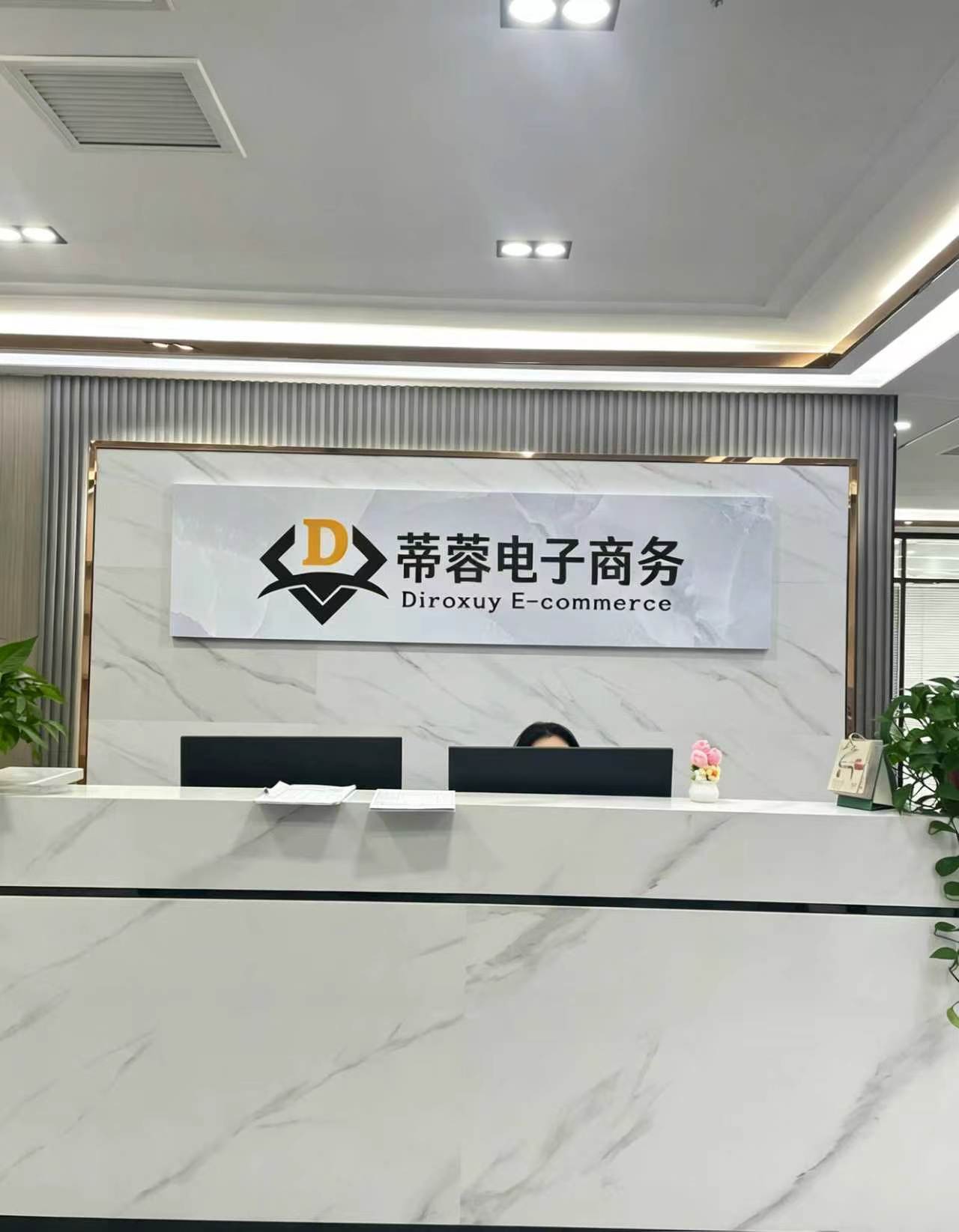 公司简介图